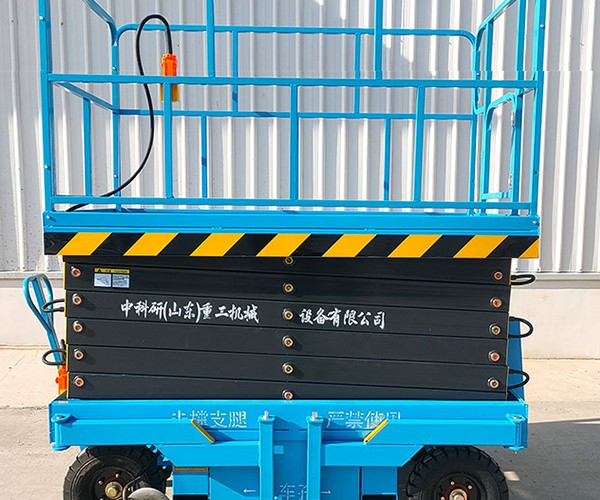 虎丘自行走升降机